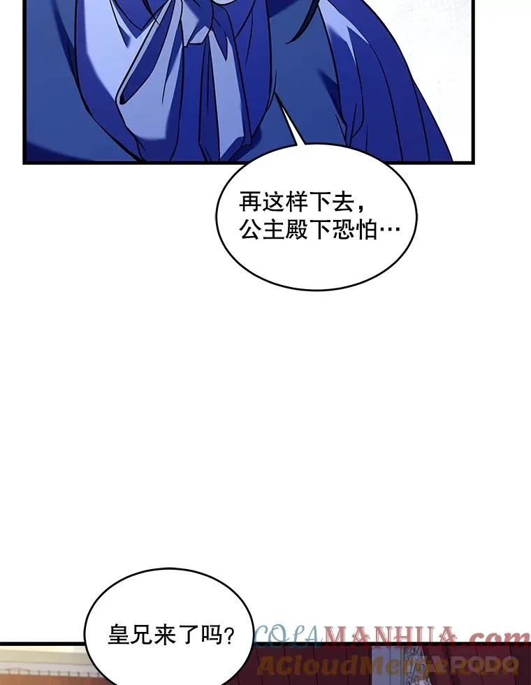 92.第一个宠物 第21页