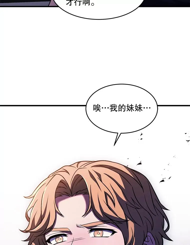 92.第一个宠物 第23页