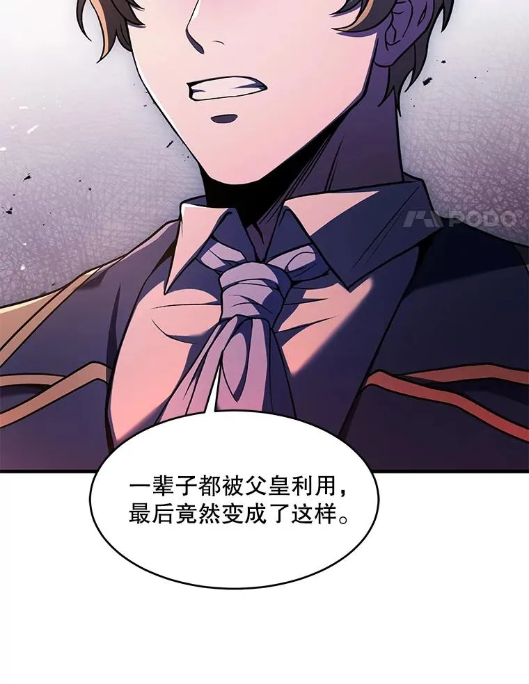 92.第一个宠物 第24页