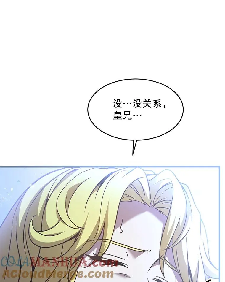 92.第一个宠物 第25页
