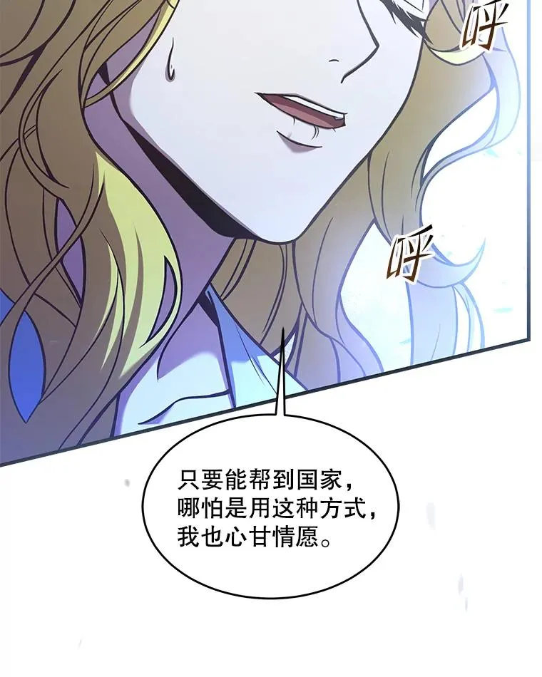 92.第一个宠物 第26页