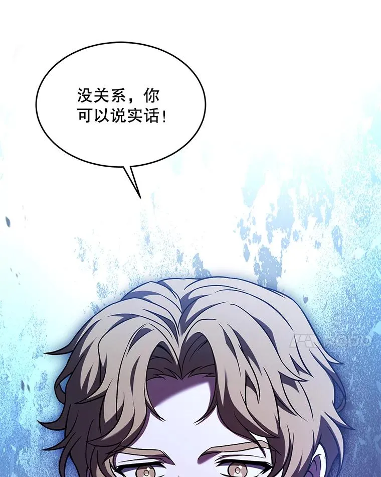 92.第一个宠物 第27页