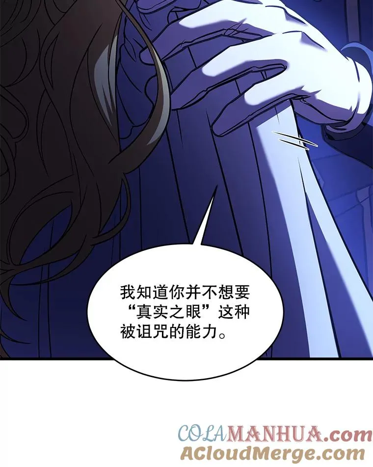 92.第一个宠物 第29页