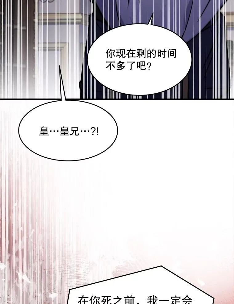 92.第一个宠物 第32页