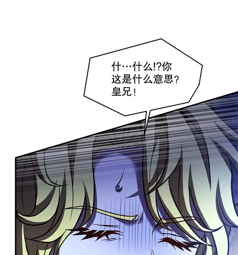 92.第一个宠物 第35页