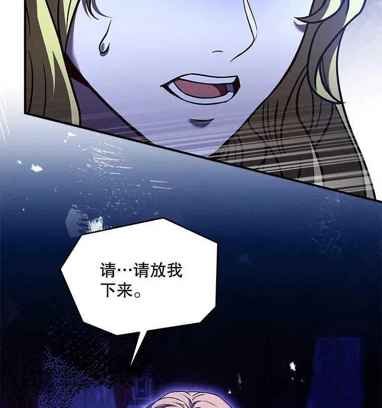 92.第一个宠物 第36页