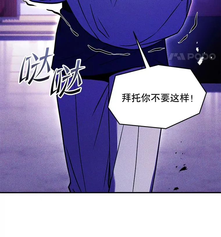 92.第一个宠物 第38页