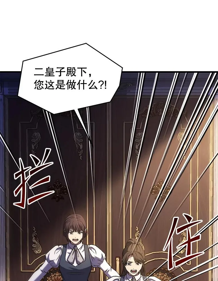 92.第一个宠物 第39页