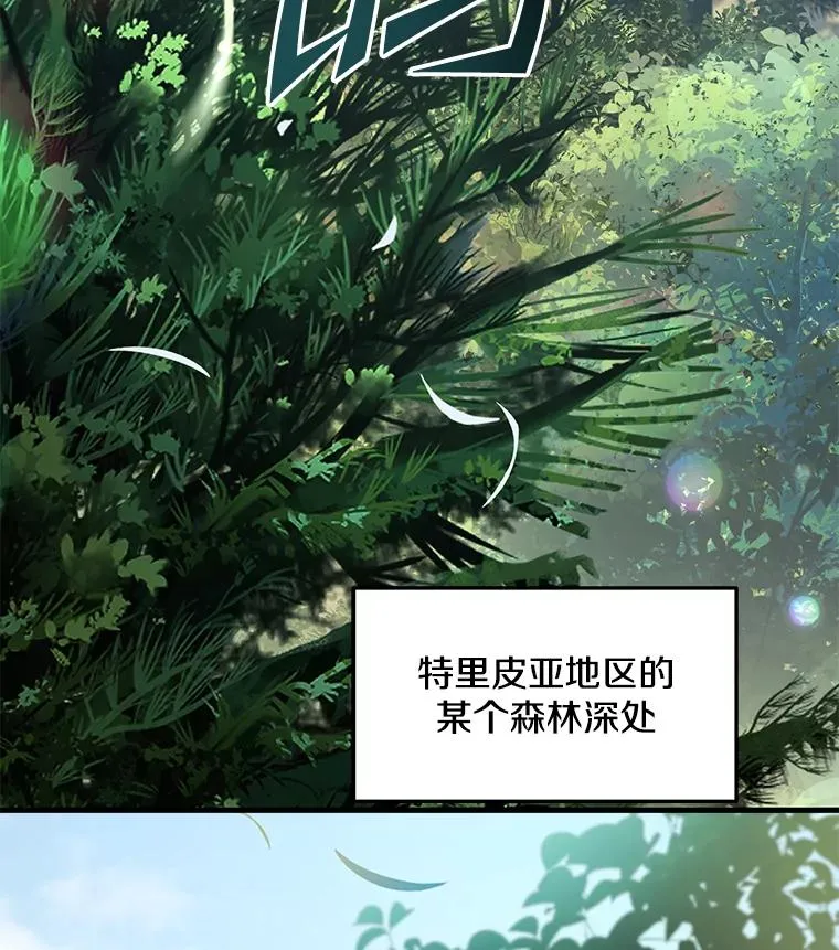 92.第一个宠物 第51页