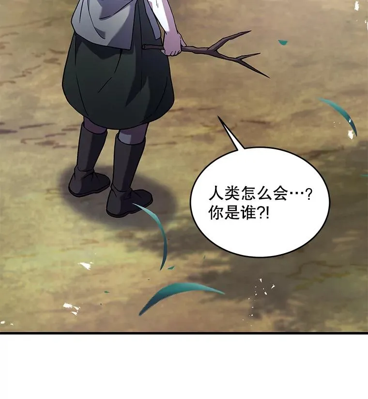 92.第一个宠物 第58页