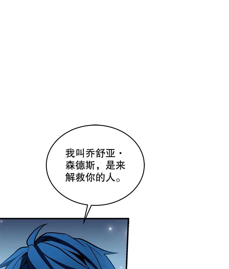 92.第一个宠物 第59页