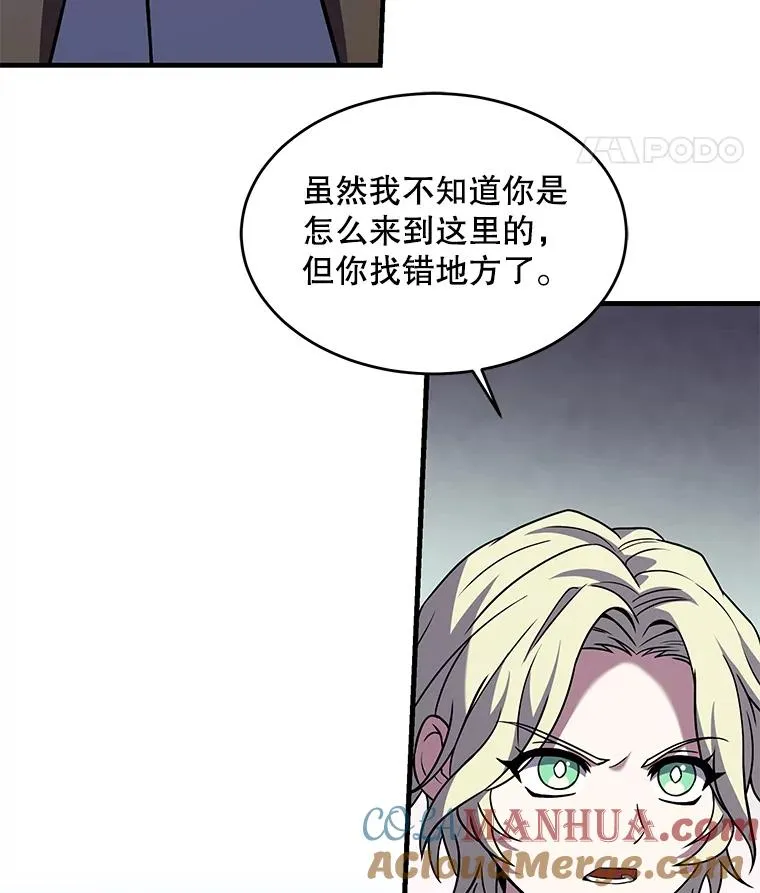 92.第一个宠物 第61页