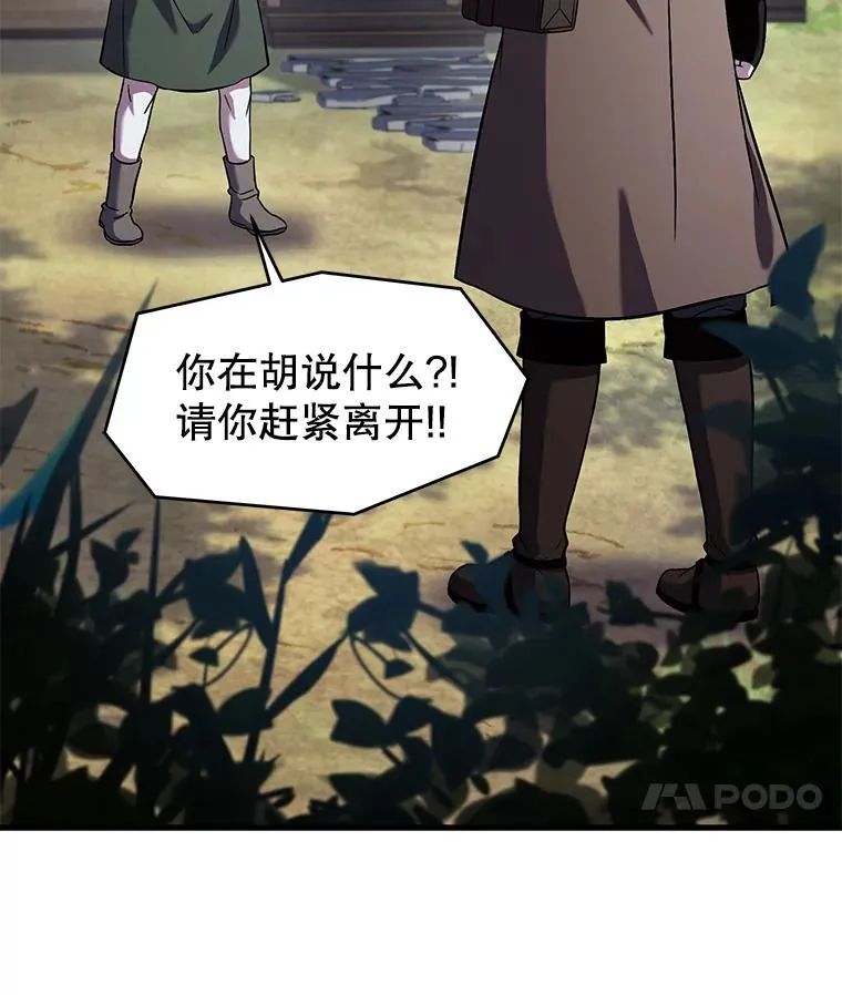 92.第一个宠物 第64页