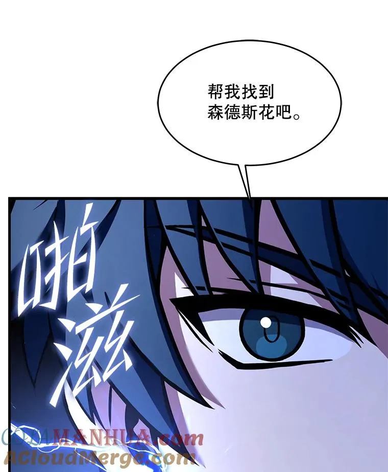 92.第一个宠物 第65页