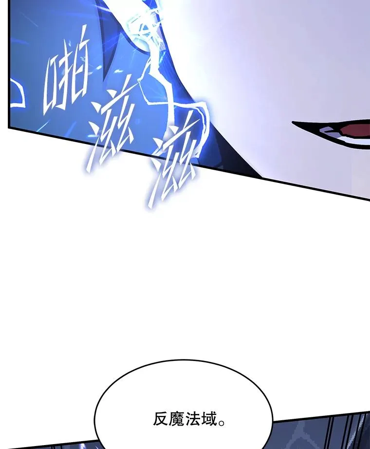 92.第一个宠物 第66页