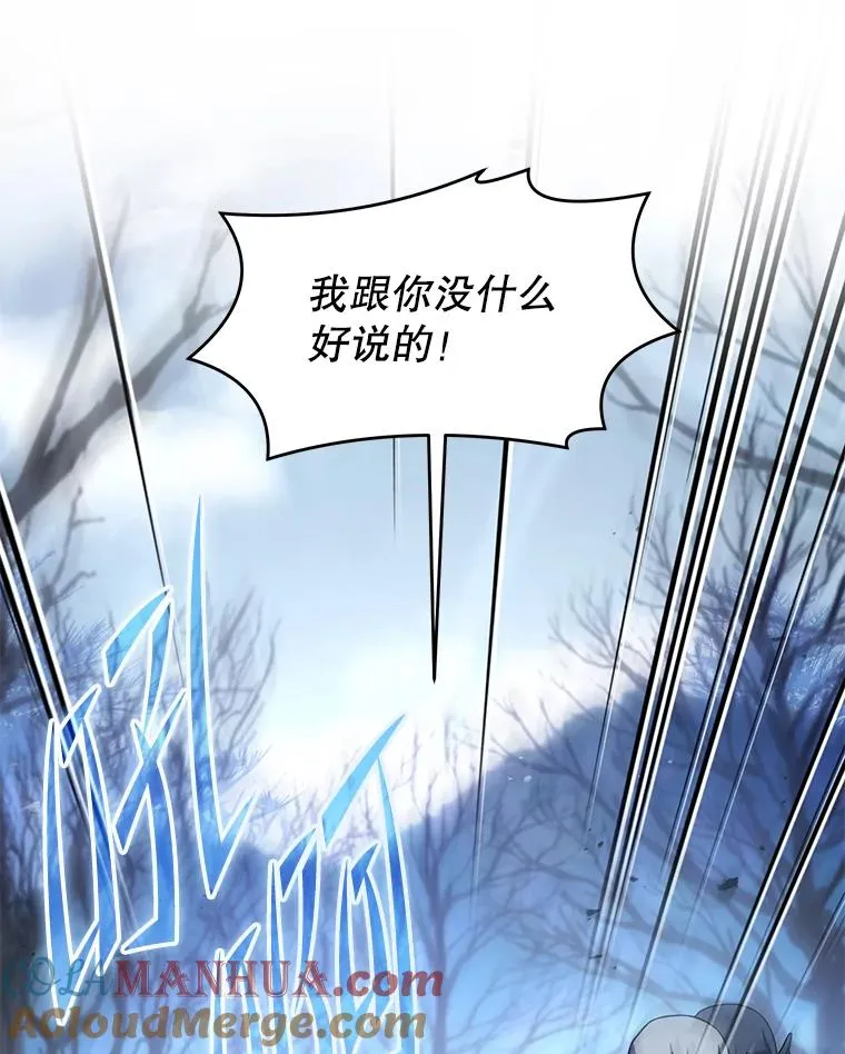 92.第一个宠物 第81页
