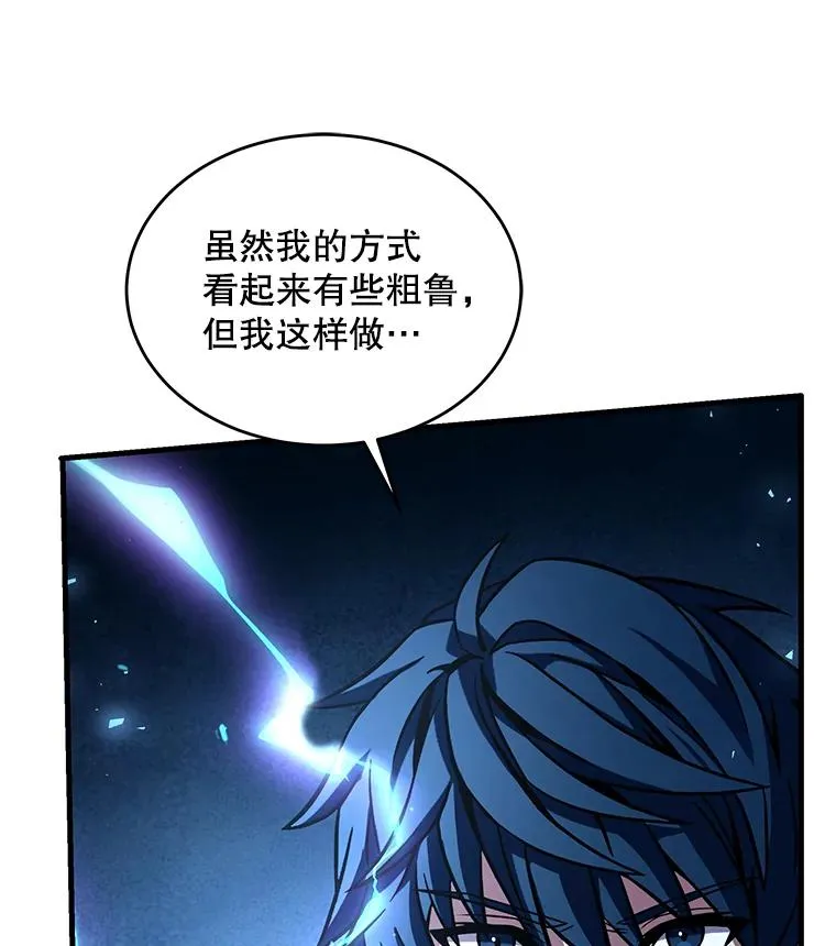 92.第一个宠物 第84页