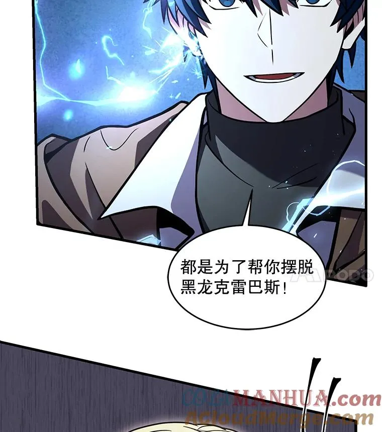 92.第一个宠物 第85页