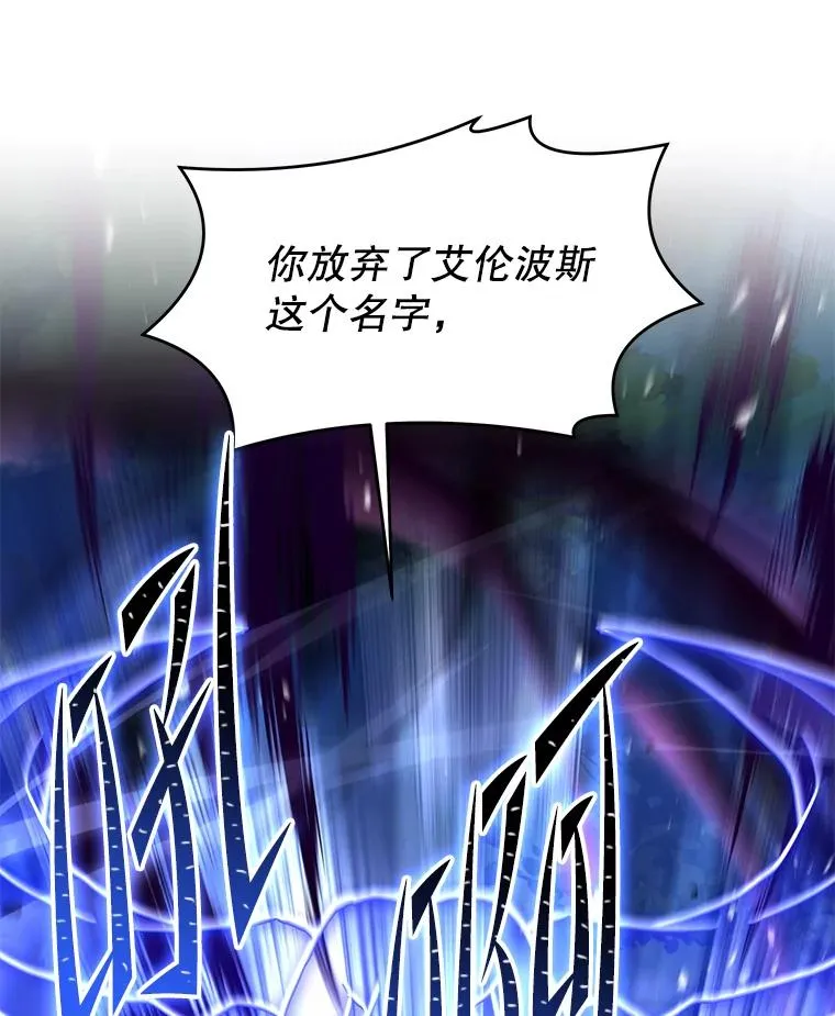 92.第一个宠物 第87页
