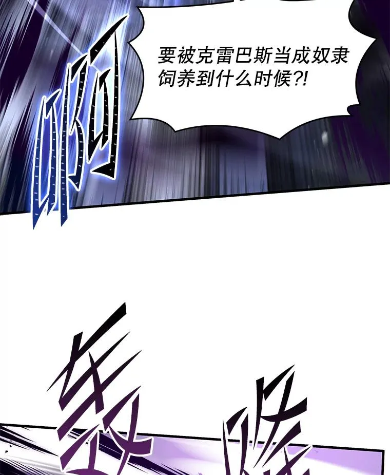 92.第一个宠物 第90页
