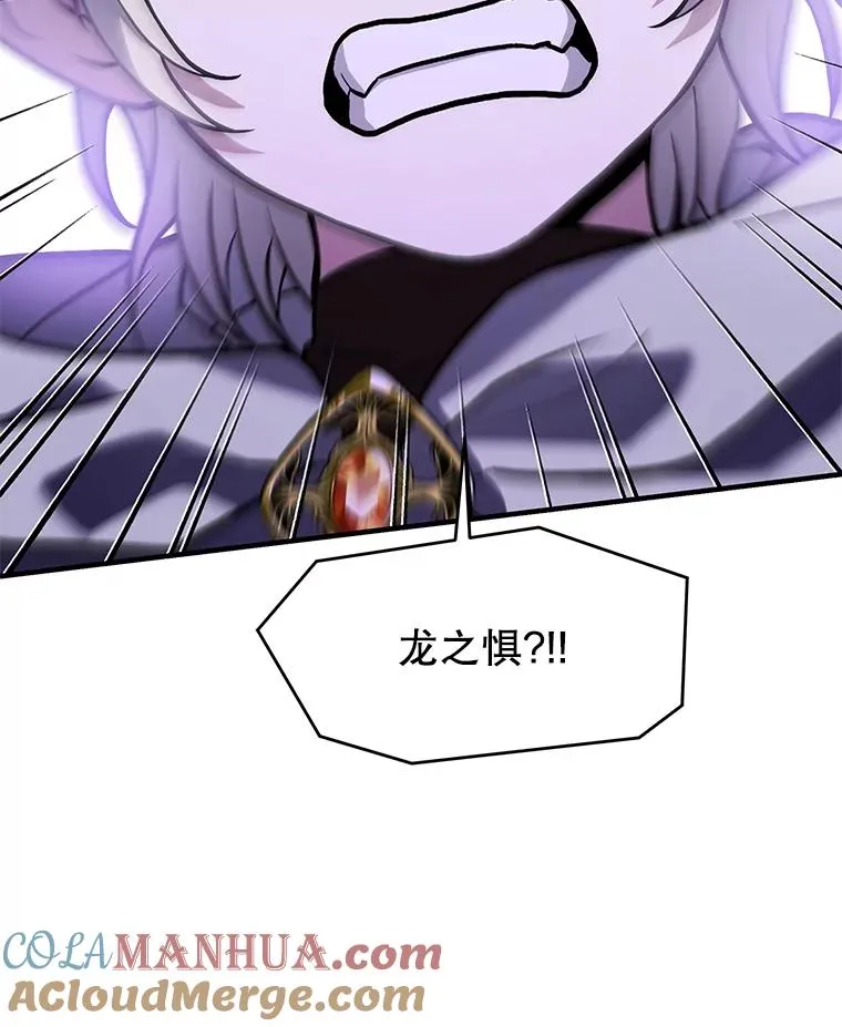 92.第一个宠物 第93页