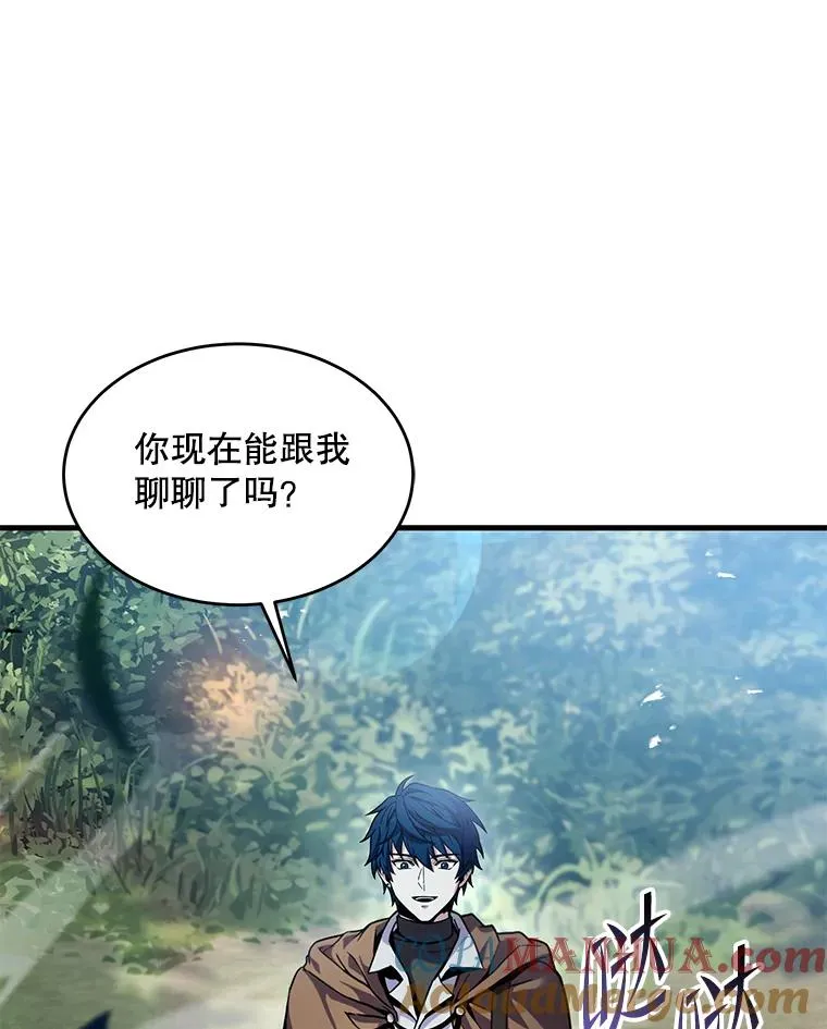 92.第一个宠物 第97页