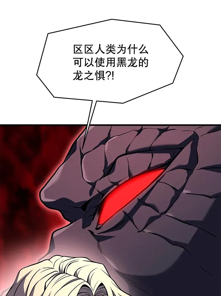 92.第一个宠物 第100页