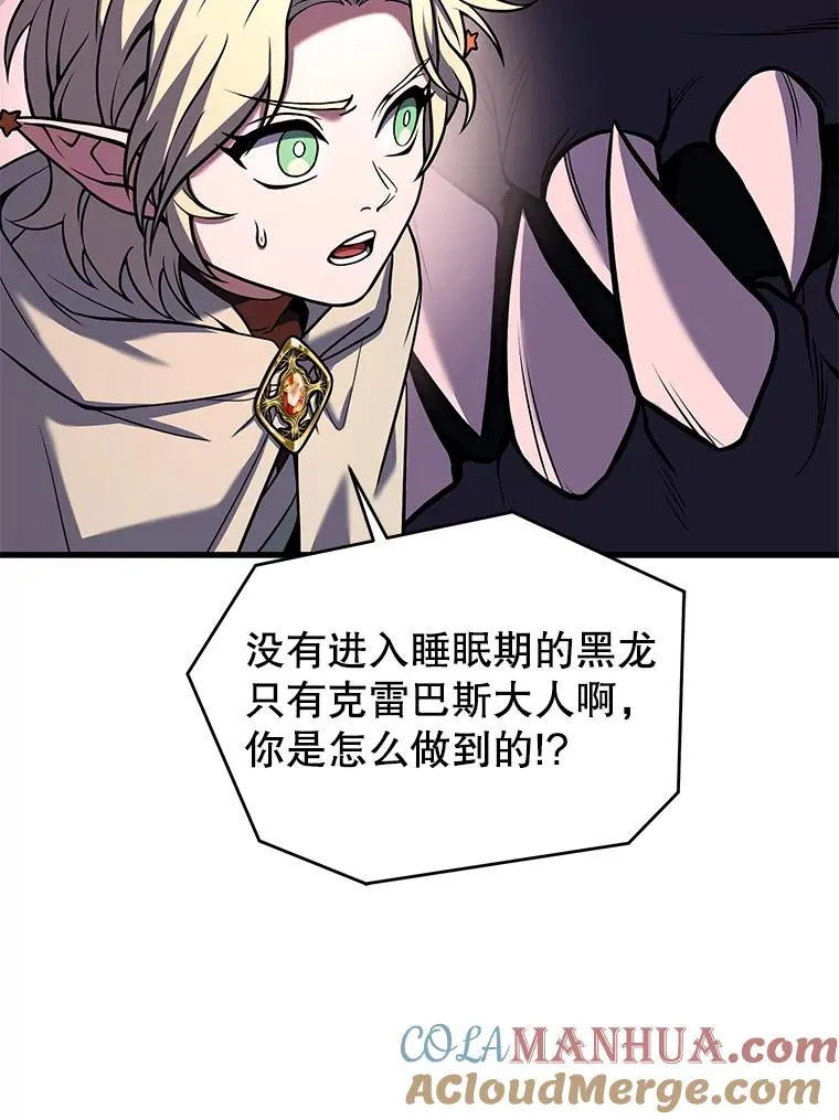 92.第一个宠物 第101页