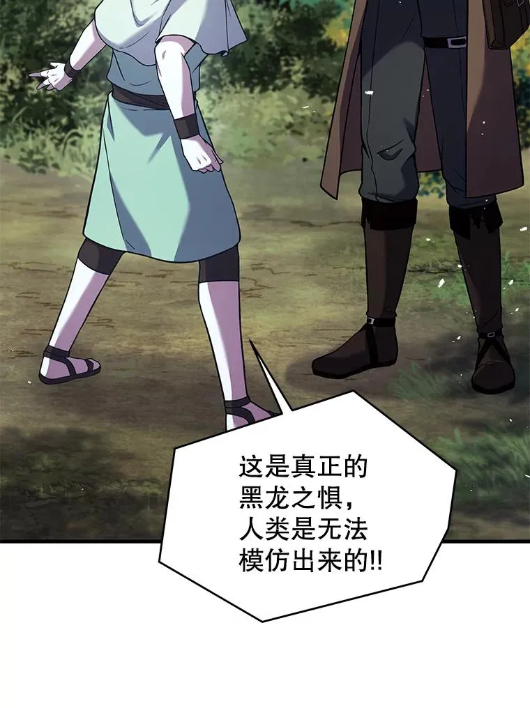 92.第一个宠物 第103页