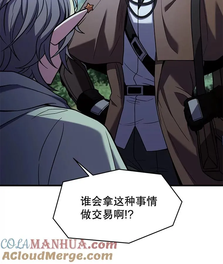 92.第一个宠物 第105页
