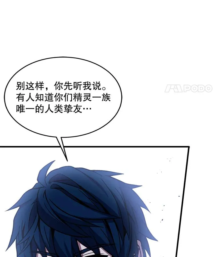 92.第一个宠物 第106页