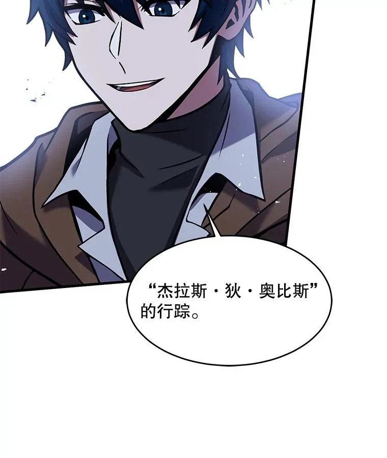 92.第一个宠物 第107页