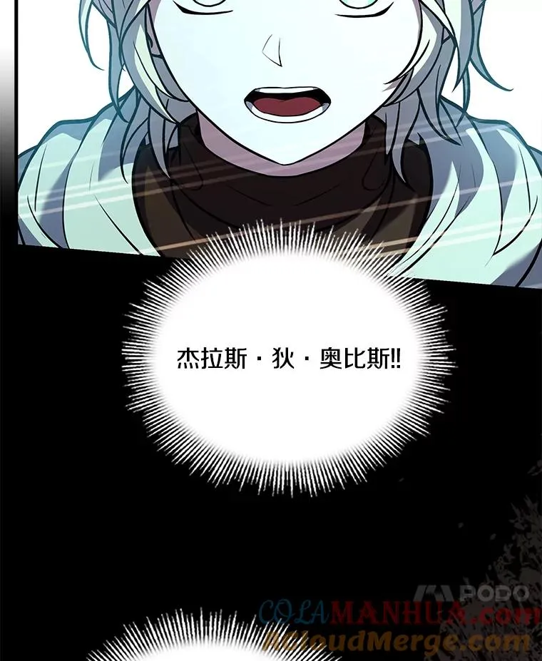 92.第一个宠物 第109页