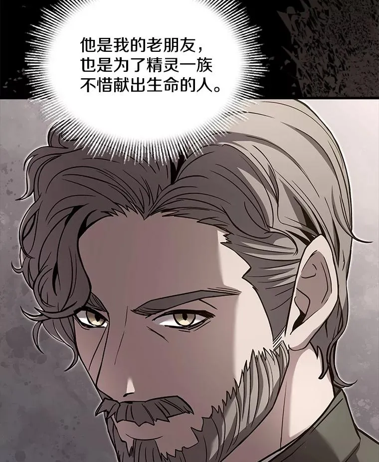 92.第一个宠物 第110页