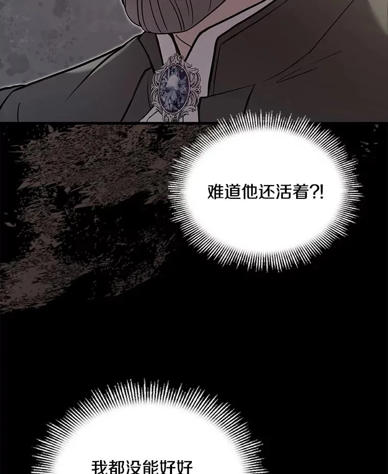 92.第一个宠物 第111页