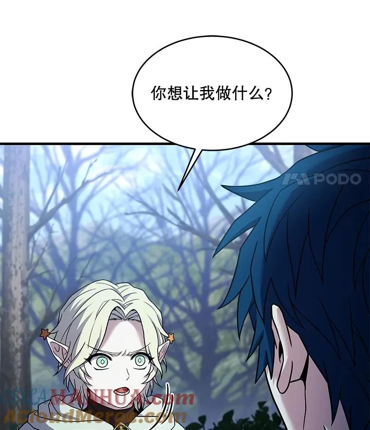 92.第一个宠物 第113页