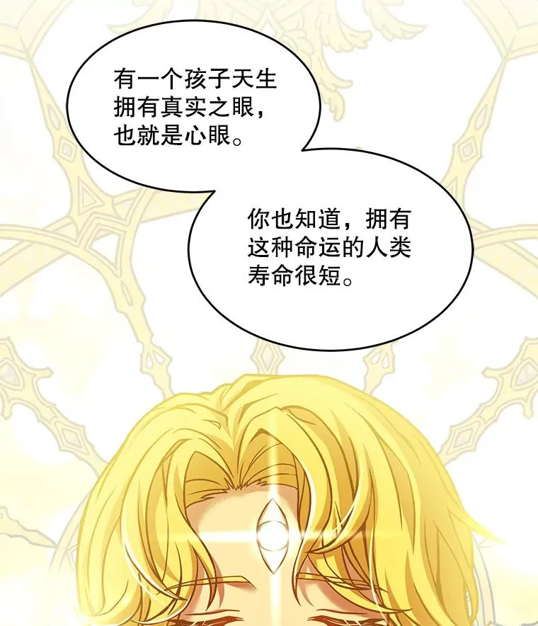 92.第一个宠物 第115页