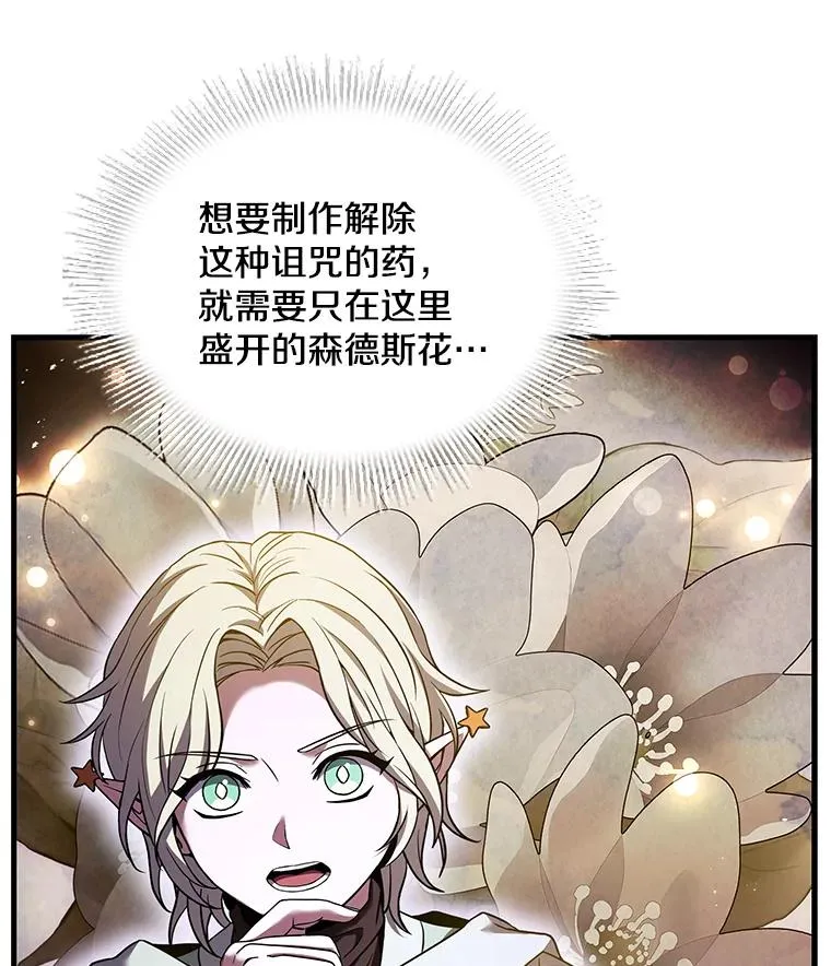 92.第一个宠物 第118页