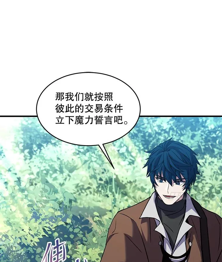 92.第一个宠物 第120页