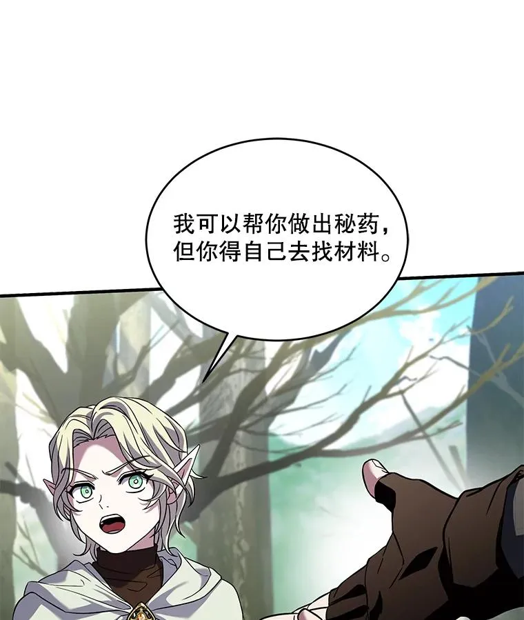 92.第一个宠物 第122页