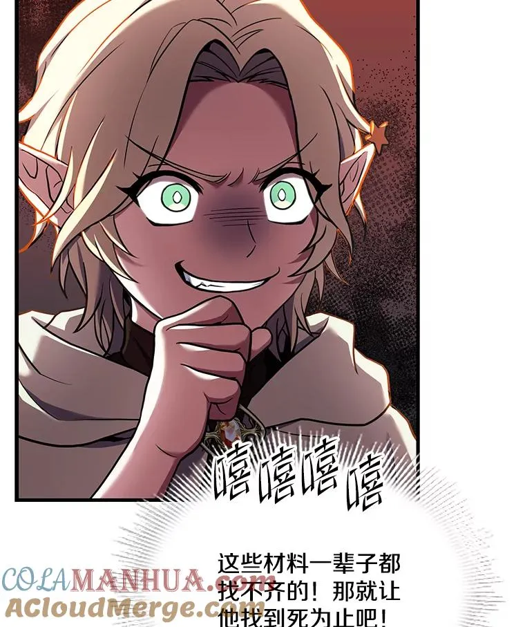 92.第一个宠物 第125页