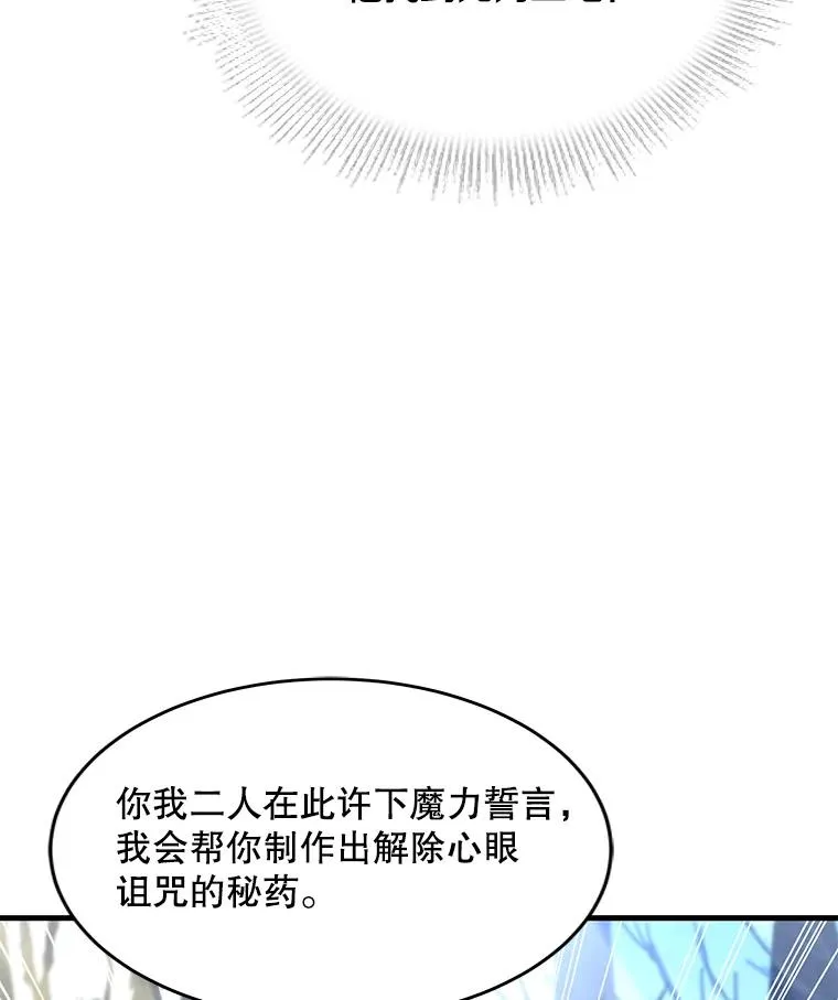 92.第一个宠物 第126页