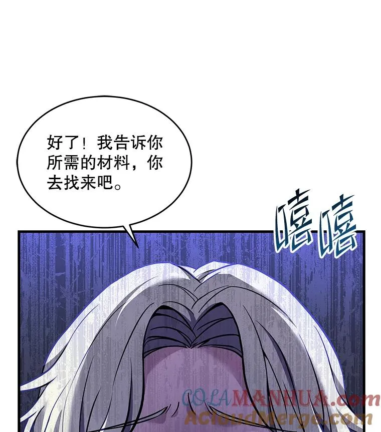 92.第一个宠物 第129页