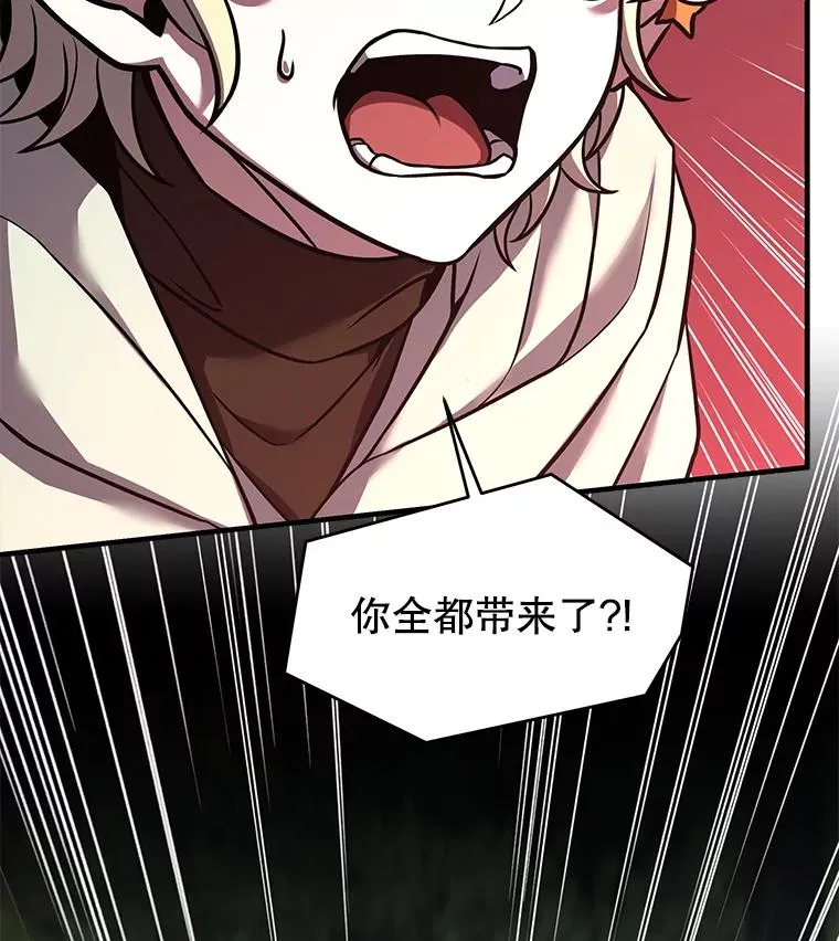92.第一个宠物 第134页