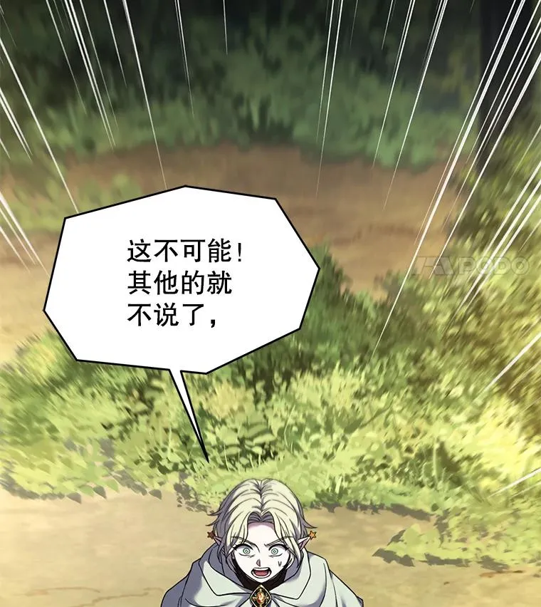 92.第一个宠物 第135页