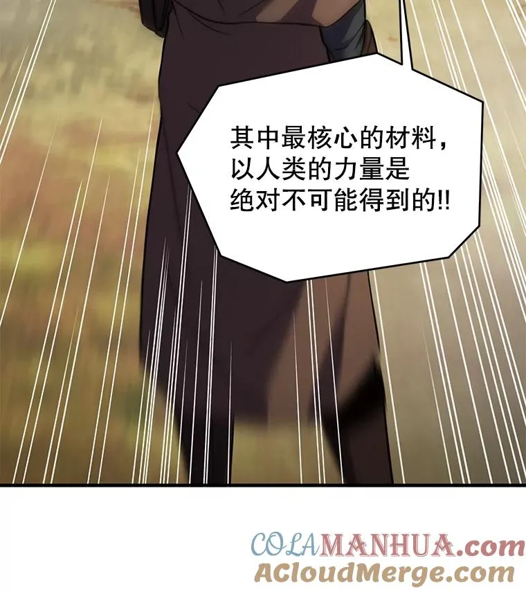 92.第一个宠物 第137页