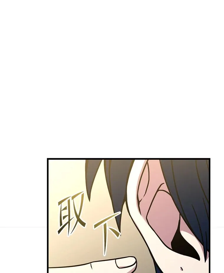 92.第一个宠物 第140页