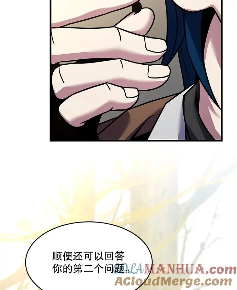 92.第一个宠物 第141页