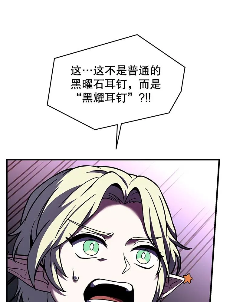 92.第一个宠物 第144页