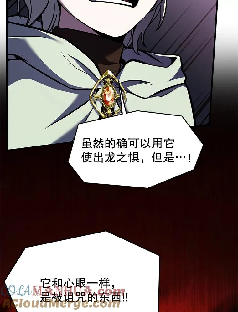 92.第一个宠物 第145页